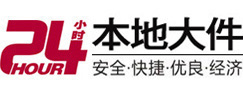 金城江大件起重吊车出租有限公司 